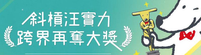 台新 Richart 美金外幣優惠活存專案‧2.2 % 活期利率